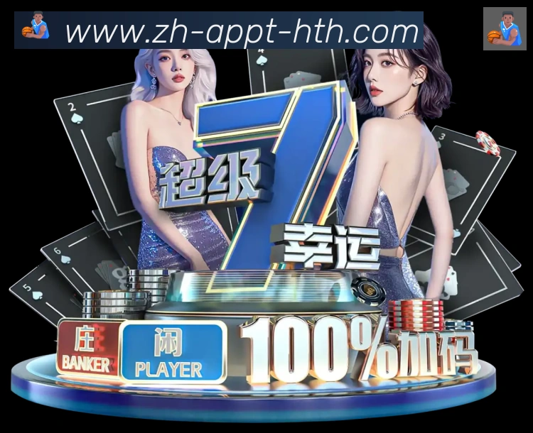 App 展示图